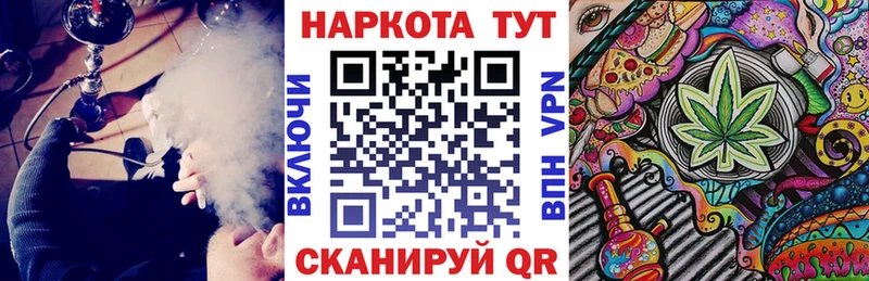 Как найти наркотики Мегион omg   Alpha PVP  БУТИРАТ  Мефедрон  Конопля  ГАШИШ  АМФЕТАМИН 