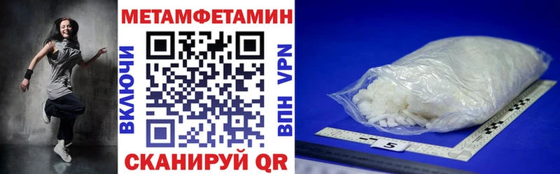 АМФ Premium  наркотики  Мегион 