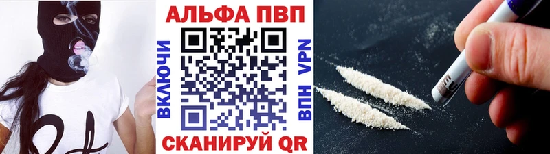 наркота  Мегион  A-PVP СК 