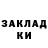 КЕТАМИН ketamine Vanser Grey