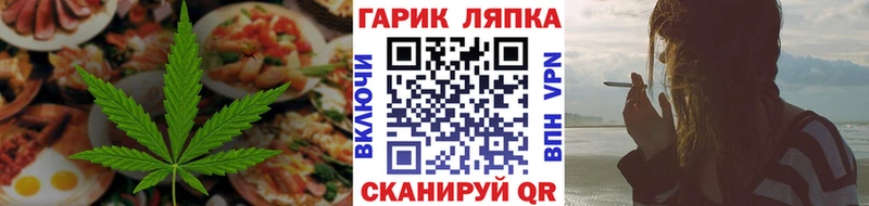 блэк спрут ссылки  Мегион  Canna-Cookies конопля 