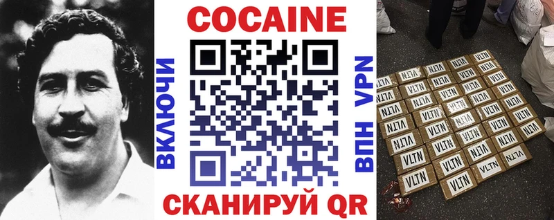 ОМГ ОМГ ссылки  Мегион  Cocaine VHQ  наркота 