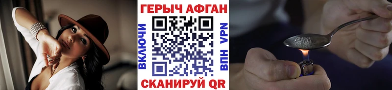 даркнет какой сайт Мегион Героин VHQ