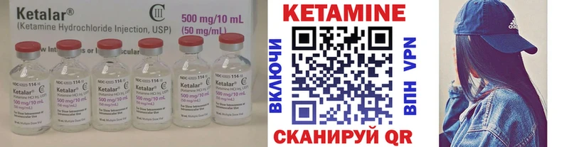 где купить   hydra ссылка  КЕТАМИН VHQ  Мегион 