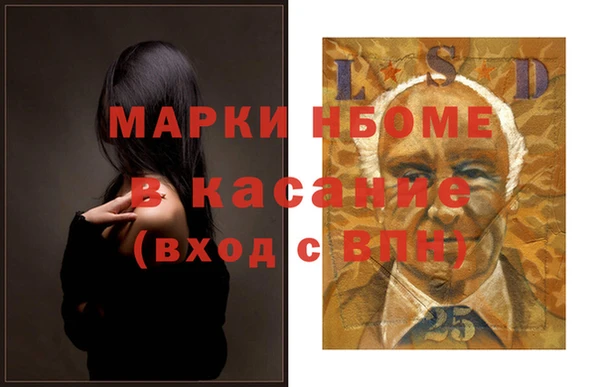 таблы Каменск-Шахтинский