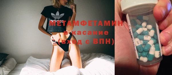 сатива Алексин