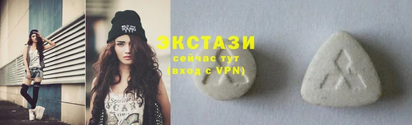 прущая мука Каменногорск
