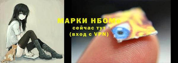 мефедрон VHQ Абинск