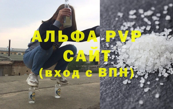 сатива Алексин