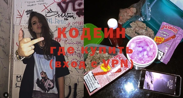 мефедрон VHQ Абинск