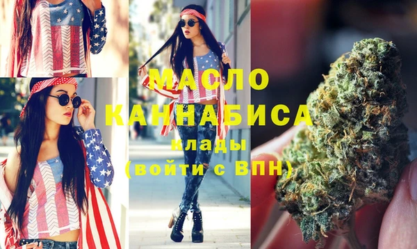 МДМА Абдулино