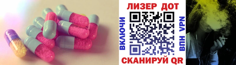 Лсд 25 экстази кислота  Мегион 
