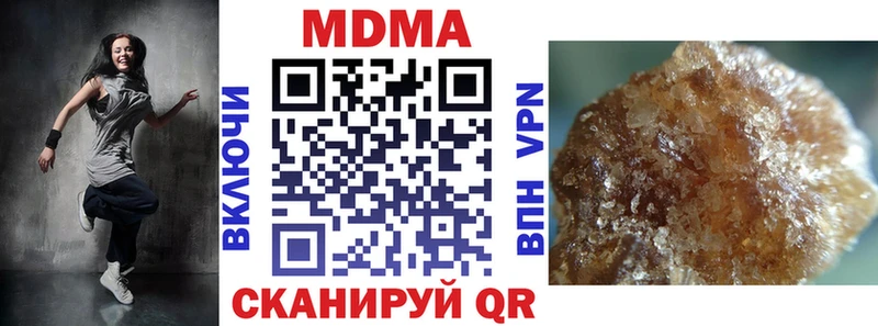 это формула  Мегион  MDMA кристаллы  купить   мега ONION 