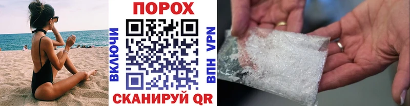 Первитин кристалл  блэк спрут   Мегион 